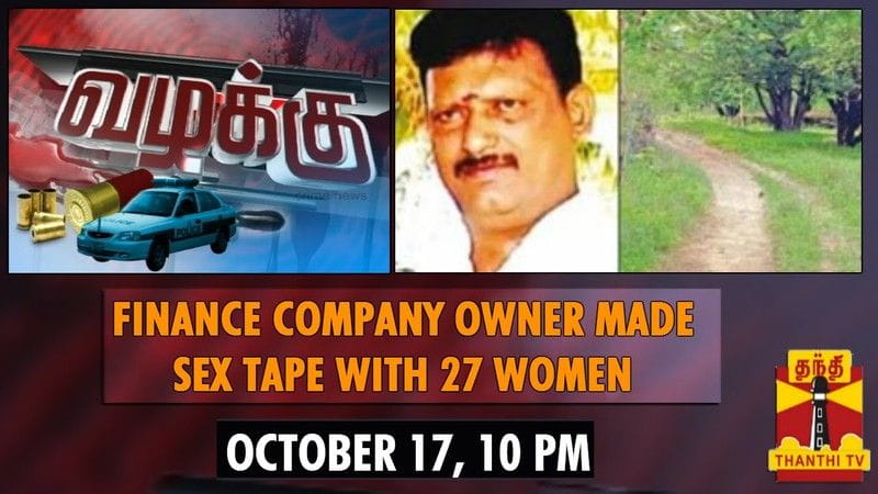 Dharmapuri Sivaraj Biggest Hit Scandal of 2014 FUCK 27 Women (Premium mms scandal leak)